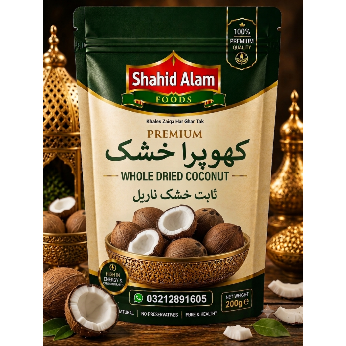 خشک کوپرا پاؤڈر 